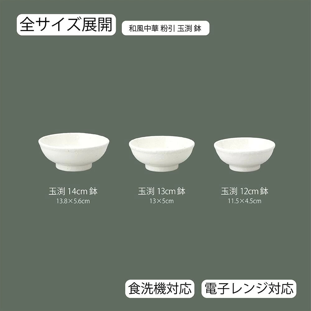 サイズ